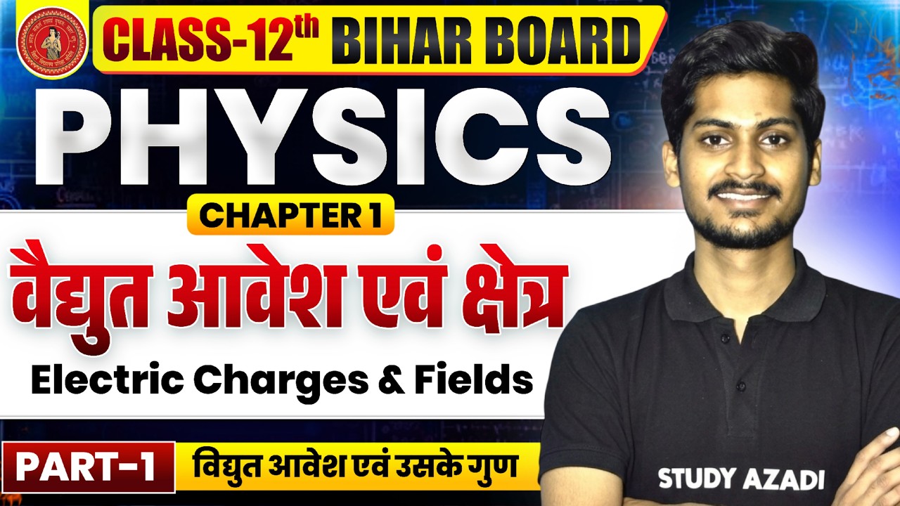 Physics Class 12 Chapter 1 | Electric Charges And Field | Electric Charge And Properties Class 12