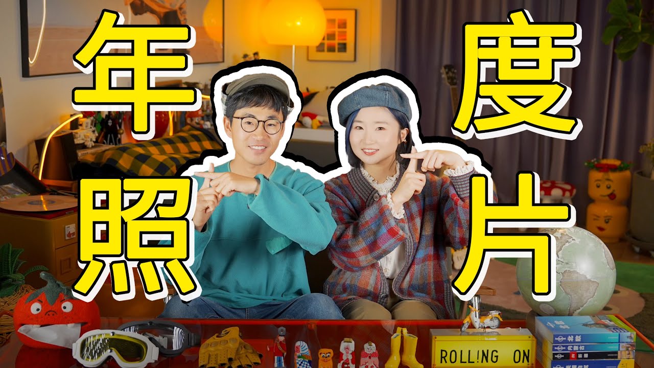 飞4万公里，跨越4大洲，我们拍下了这10张年度照片！