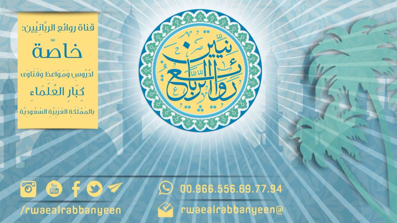 حكم العادات التي فيها إسراف في تكاليف الزواج   الشيخ ابن عثيمين