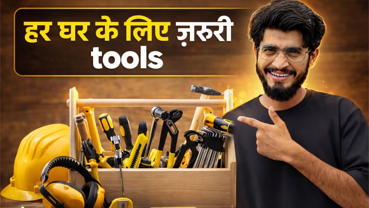 ये Tools काम आसान कर देंगे👌|| New Useful Tools for Home & Work | Latest Gadgets Review