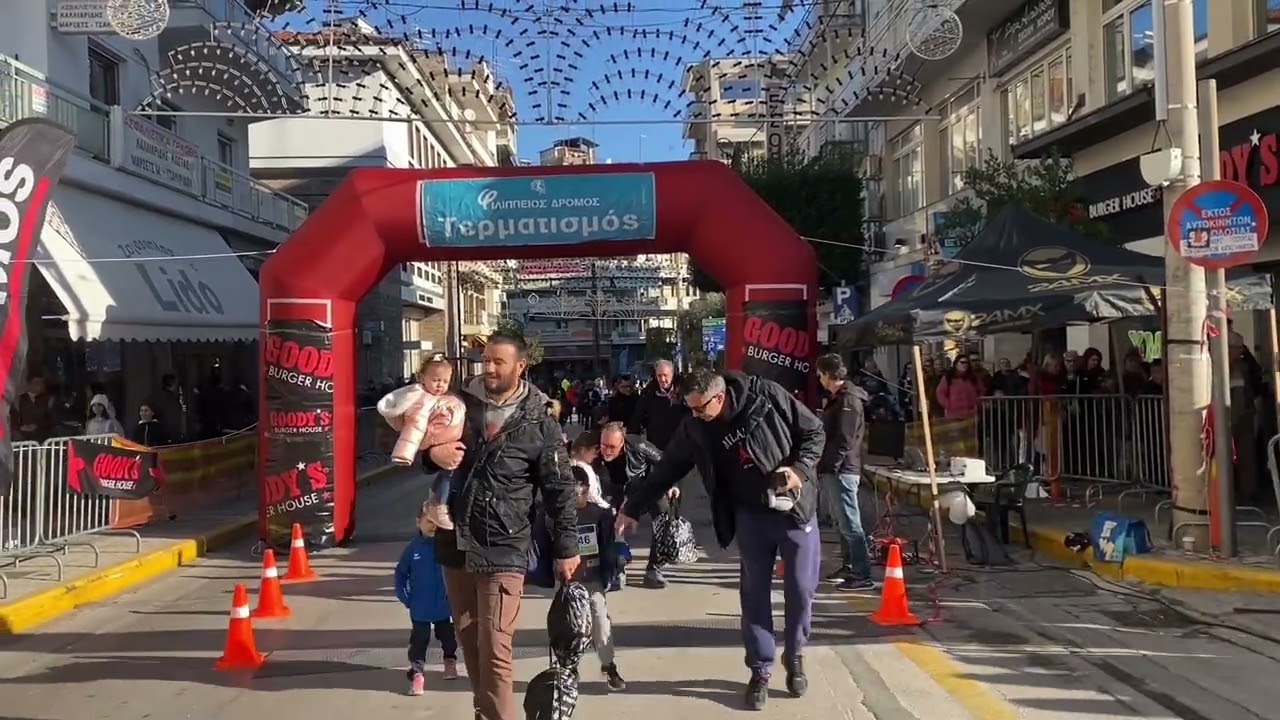 12ος Φιλίππειος Δρόμος Βεργίνα-Βέροια