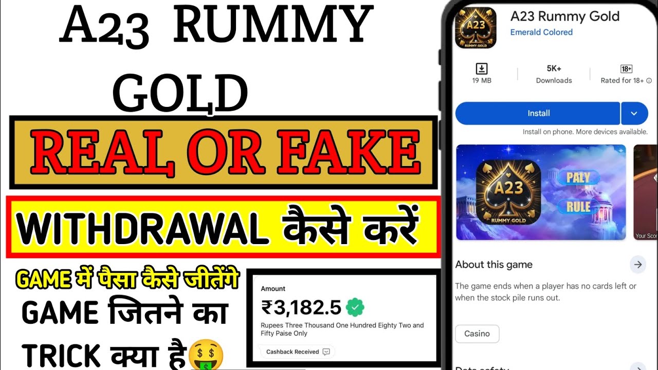 A23 Rummy Gold Real or Fake|A23 Rummy Gold Withdrawal|A23 Rummy Gold App Real or Fake|A23 Rummy Gold