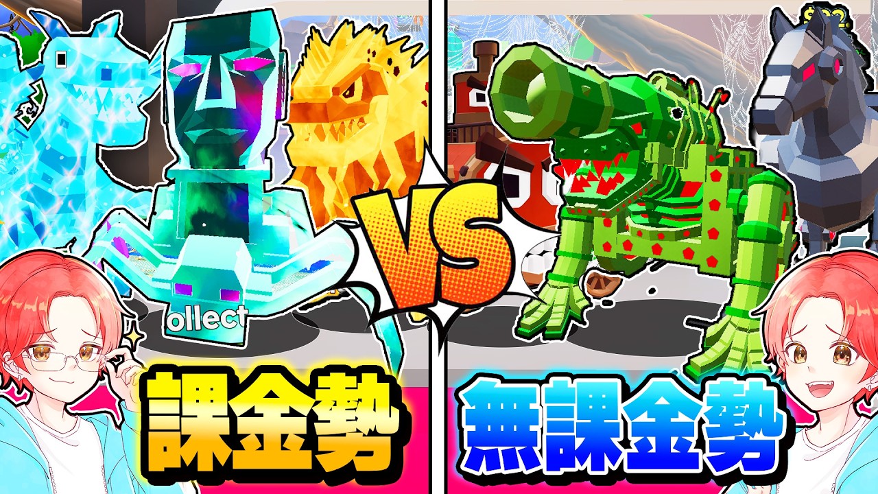 ブレインロットマップで『課金勢』vs『無課金勢』でどちらの方が拠点が激レアか勝負してみた結果…ｗｗｗ【フォートナイト】