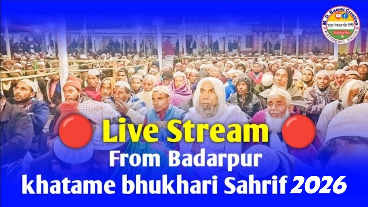 🔴Live:- Khatam-E-Bhukari Sharif 2026 || Live Telecasting from Badarpur Title Madrassa