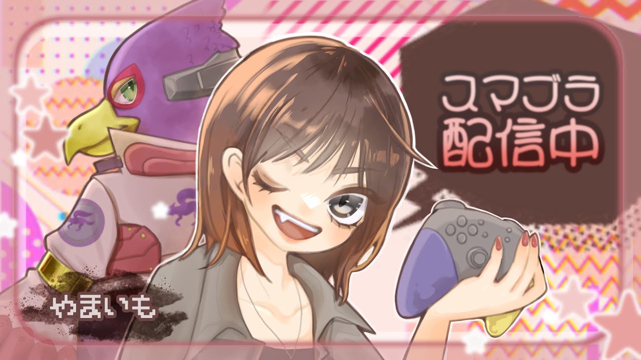 やまいも、ファルコでVIP目指す！#55