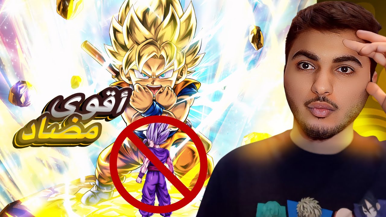تجربة غوكو مني من دايما مضاد المتا!… | DB LEGENDS