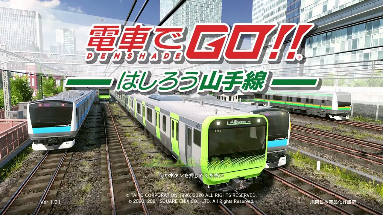 【PS5】久しぶりGO