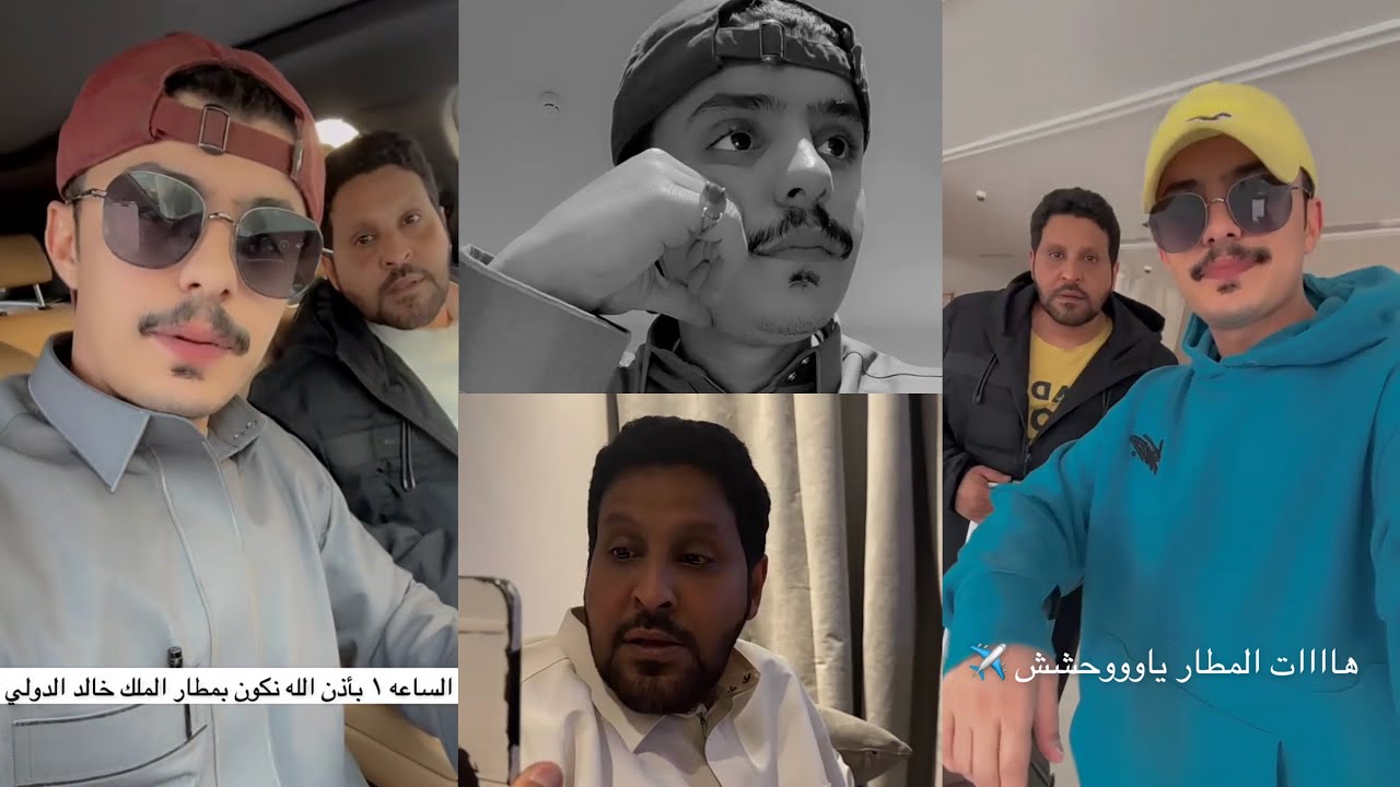 سنابات عبدالله السلامه| سفرة الى اسطنبول🇹🇷ملابس ابو قاسم صيفية😂كروم حجز للشهر الجاي🤣سالم زعلان💔