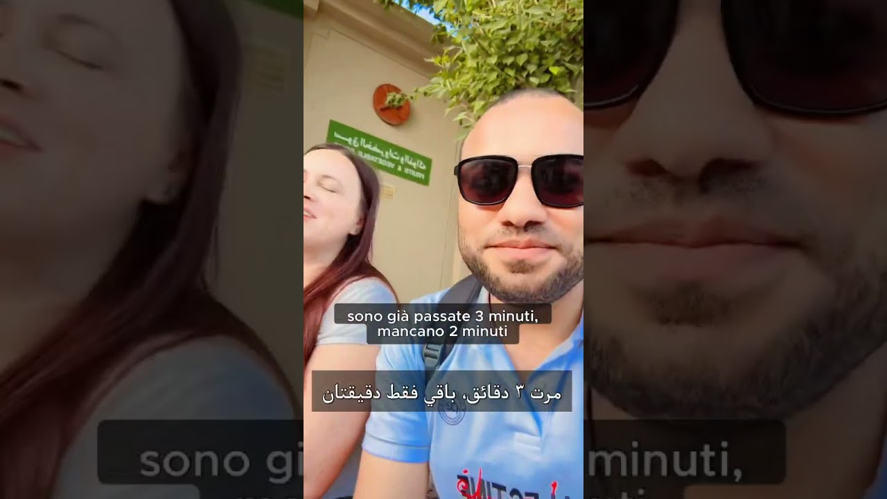 محادثة إيطالية سريعة ، مع الإيطاليين 🇮🇹