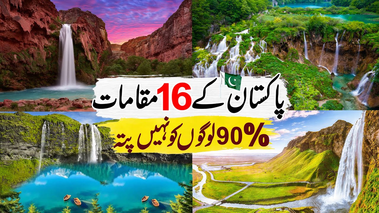 16 Hidden Places of Pakistan | Most Beautiful Waterfalls of Pakistan😱! Heaven On Earth |
