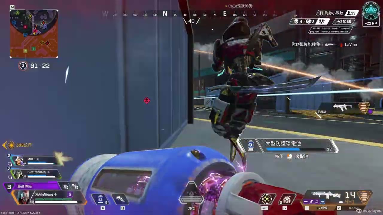 APEX精華