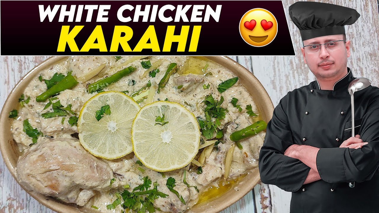 White Chicken Karahi Recipe by Food Fiction - اردو / हिंदी