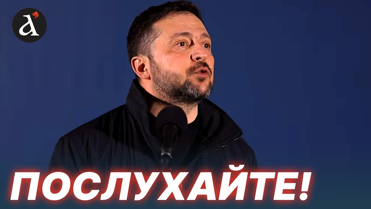 ⚡️Терміново! Зеленський УСЕ розповів про війну в Ірані та вплив на Україну