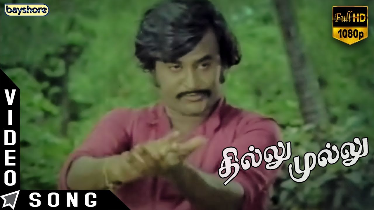 Thillu Mullu - Title Track | Rajinikanth | Madhavi | K. Balachandar