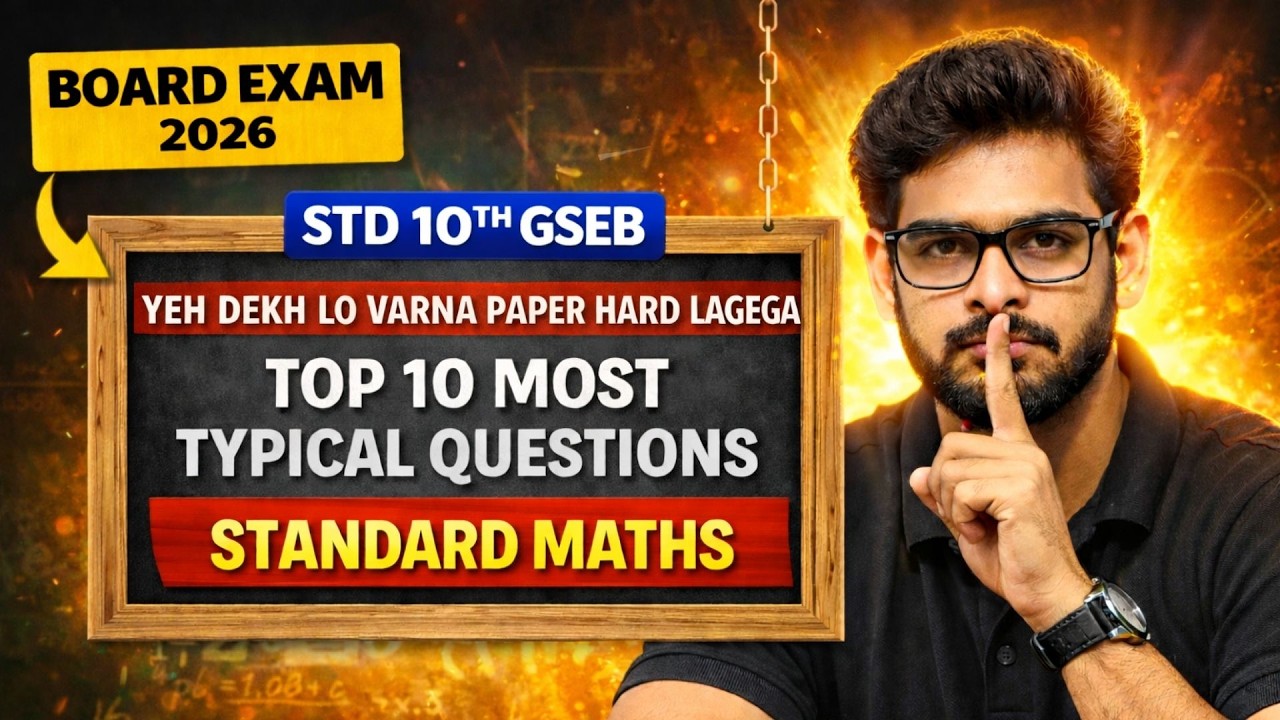 Top 10 Most Difficult Questions of Standard Maths | Std 10 🔥 GSEB | Board Exam 2026 | Edugreed