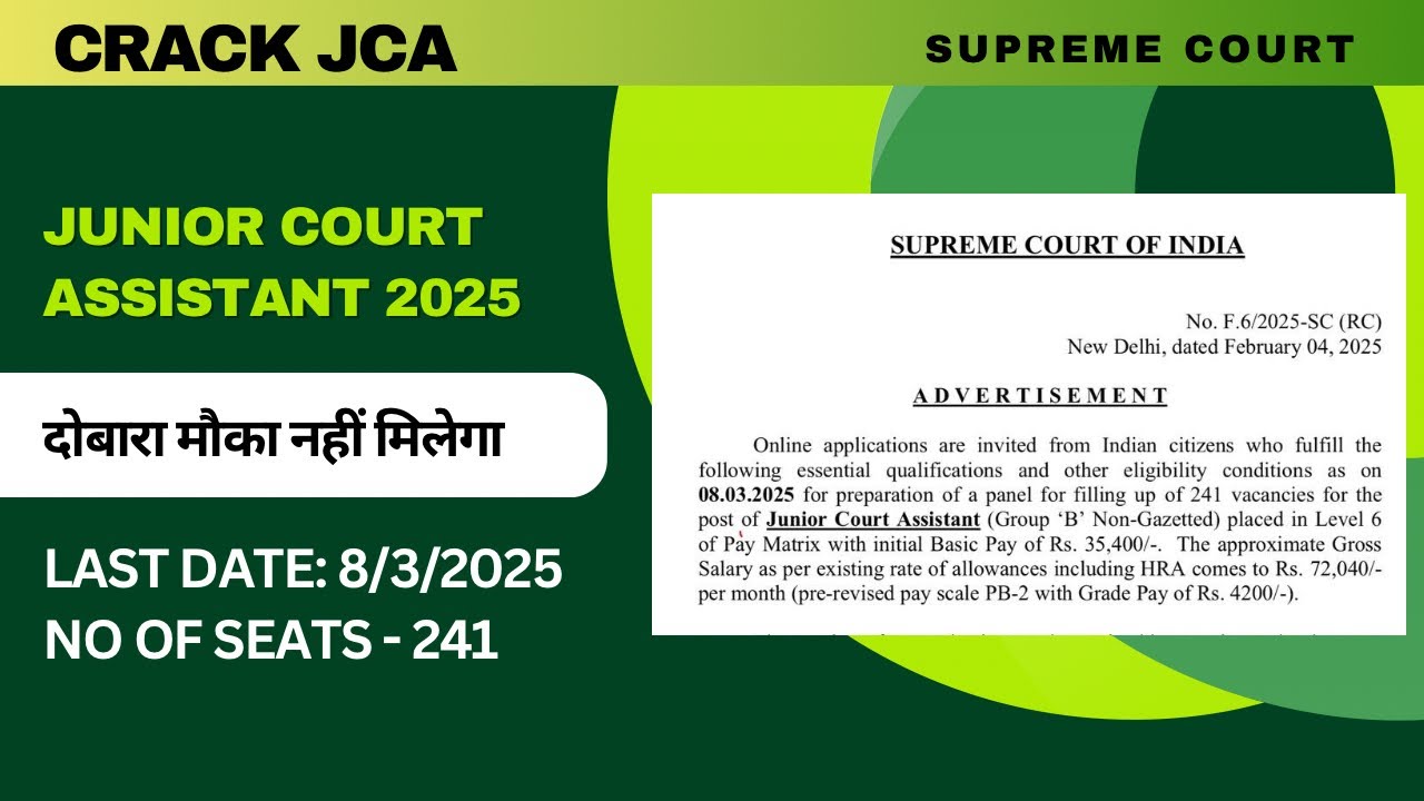 JCA 2025