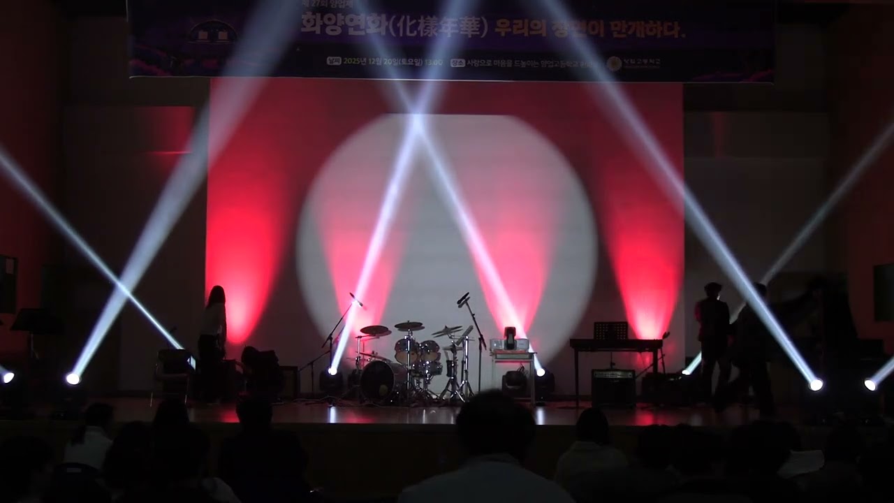 [BSSB] 제 27회 양업제 