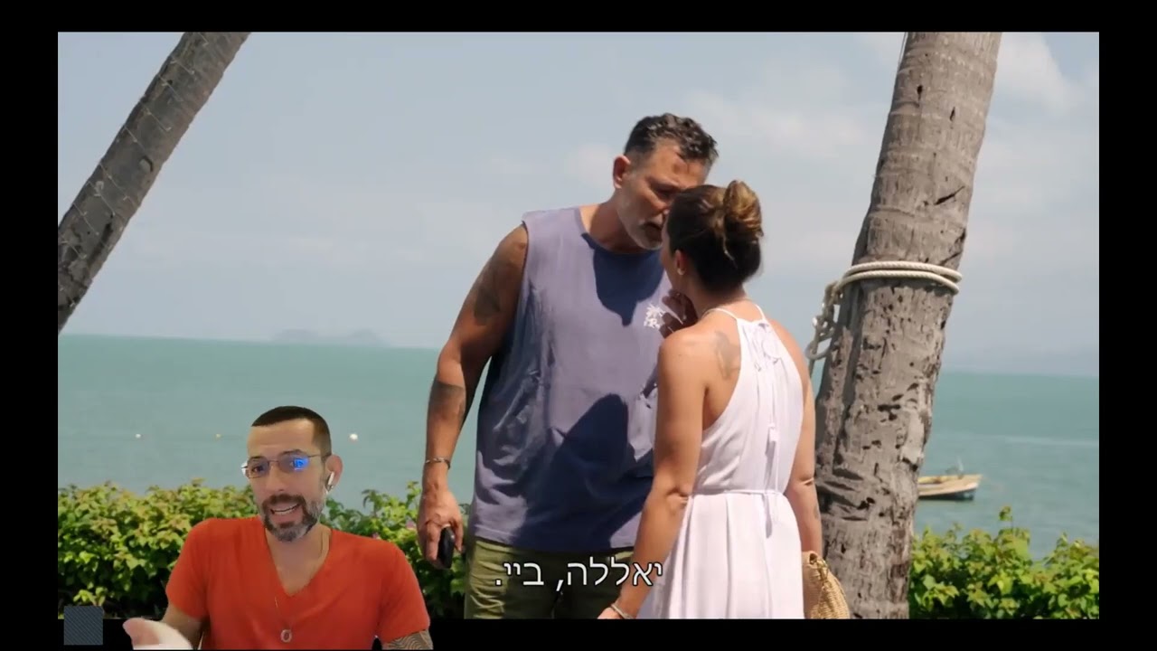 עצבים מרחיקים - הזעף של ירדן על שרון בבוקר