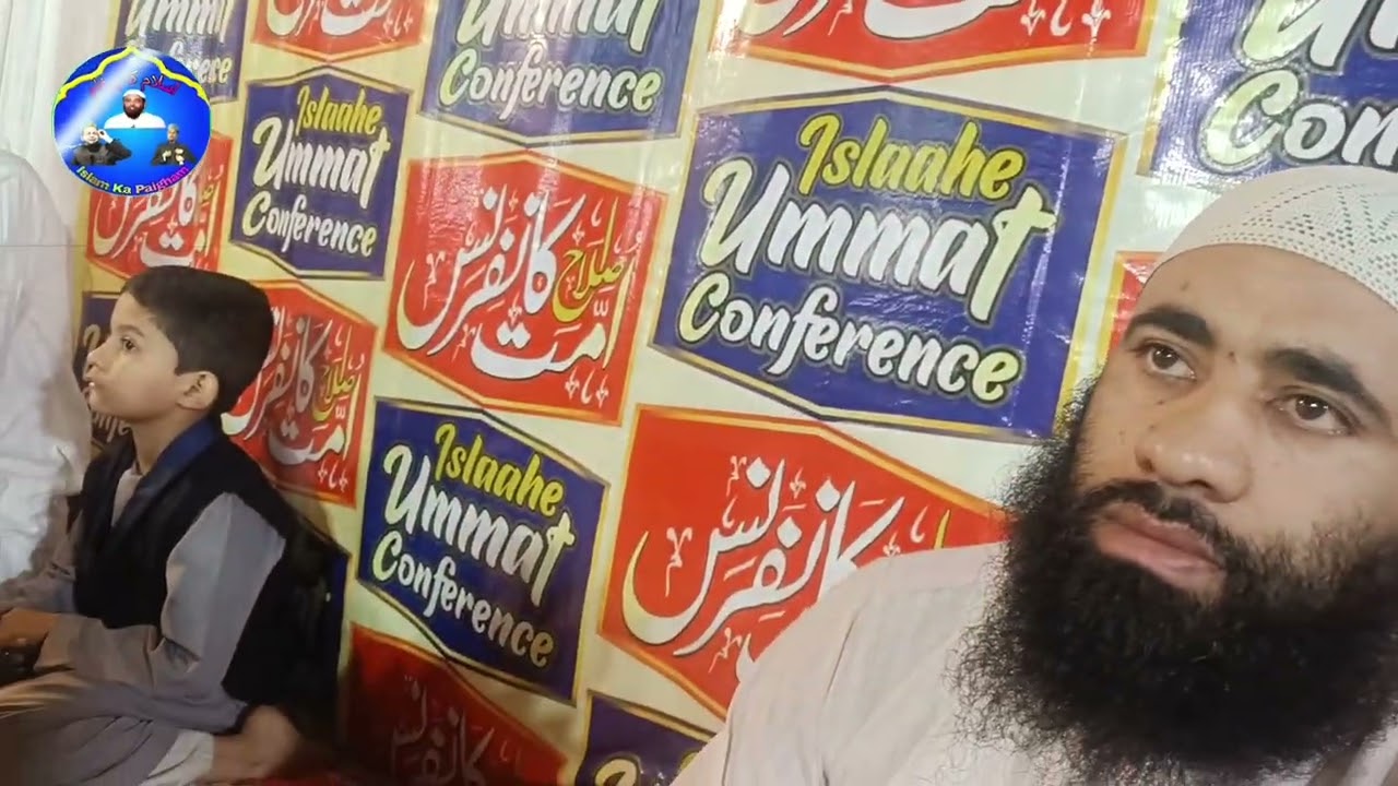 Beautiful Nazm || Mumbai mein || Shaikh Abdul Ghaffar Salafi || Ham Salafi Manhaz Wale Hain || 