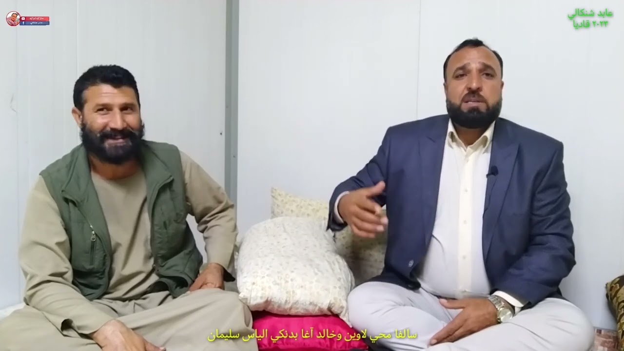 سالفا #محي لاوين و#خالد اغا بدنكي #الياس_سليمان بابي فهمي