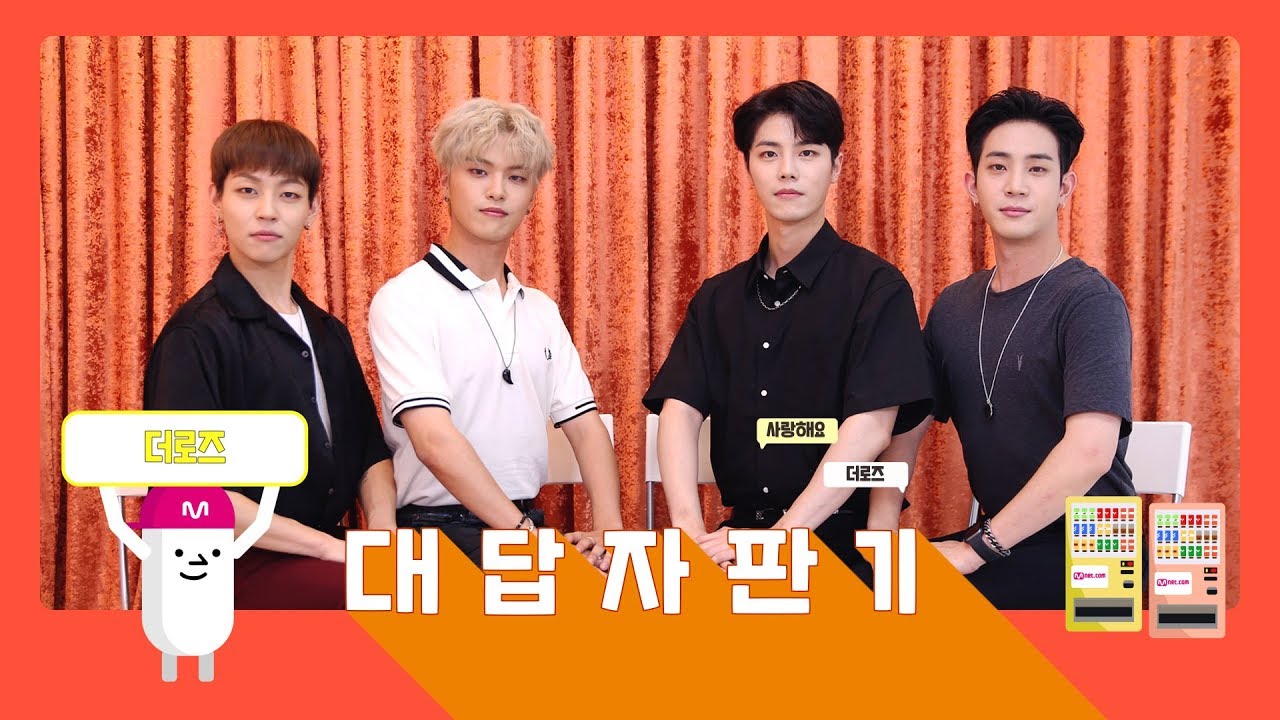The Rose가 팬들의 질문에 답했다! | 더로즈 | 대답자판기 Answering Machine