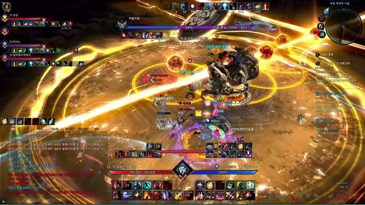 테라 폭주하는 RK-9 격납고 1, 2네임드 광전사 시점 /TERA Rampaging RK-9 Kernel, Boss 1, 2 Berserker POV