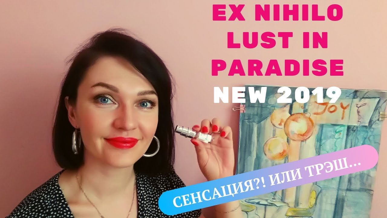 Обзор Ex Nihilo - Lust in Paradise (новинка 2019)ласт ин парадайз экс нихило
