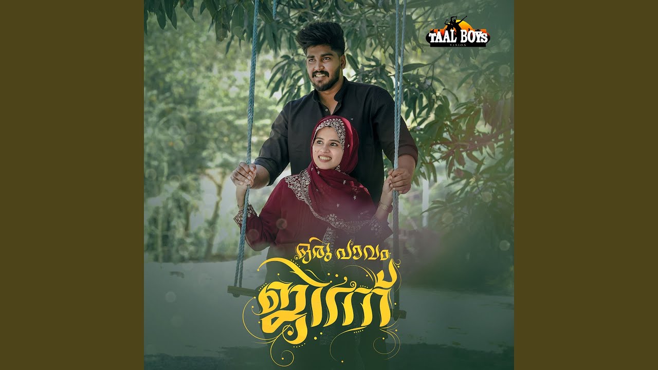 Oru Paavam Jinnu