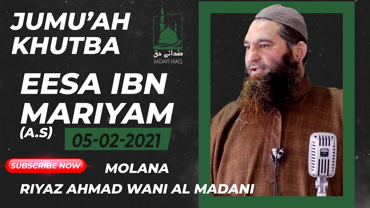 Khutba-e-Jumu'ah by Molana Riyaz Ahmad Wani Al MAdani 05-02-2021