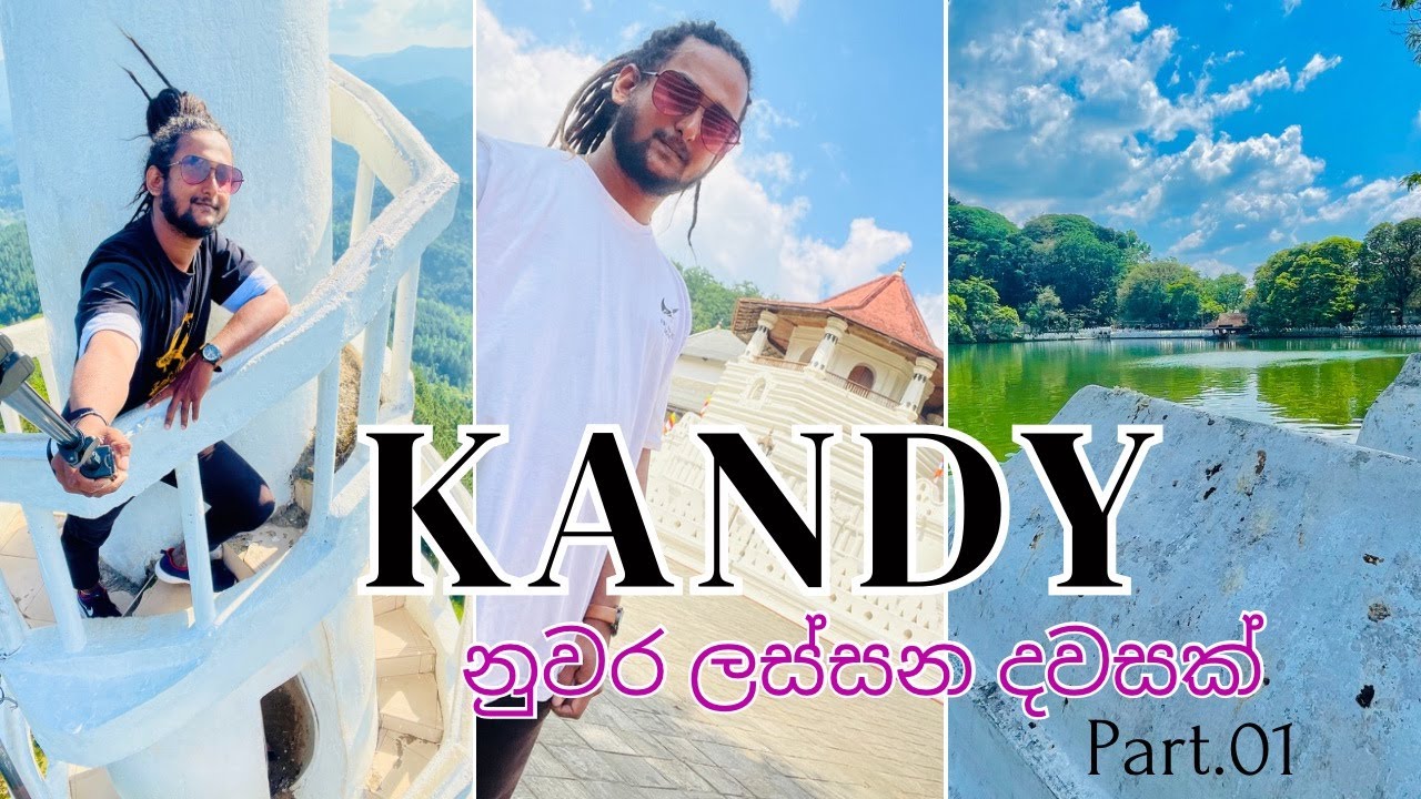 KANDY TRAVEL VLOG 1| Temple Of Tooth 🙏 | PERADENIYA GARDEN | 2023