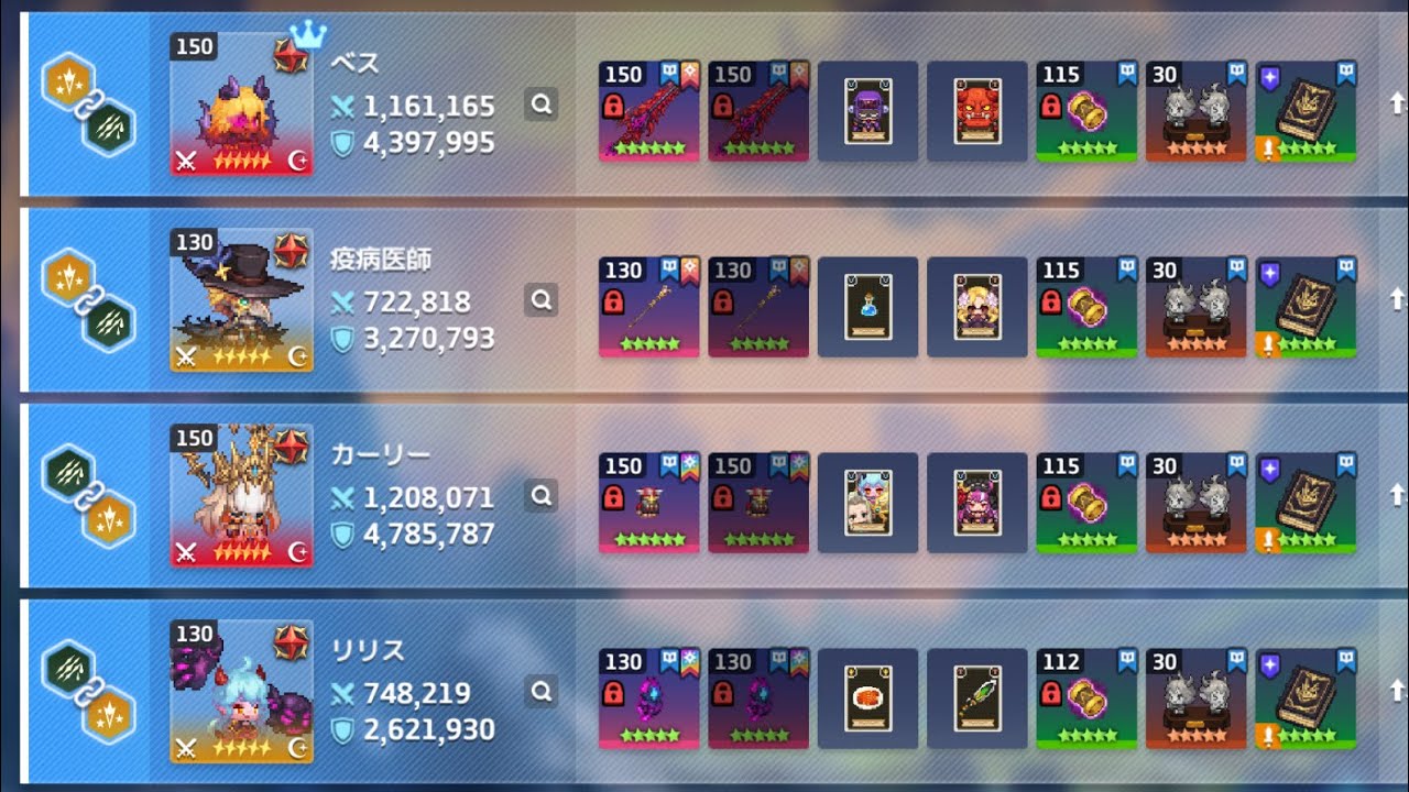 無ミノ 闇近接 魔獣