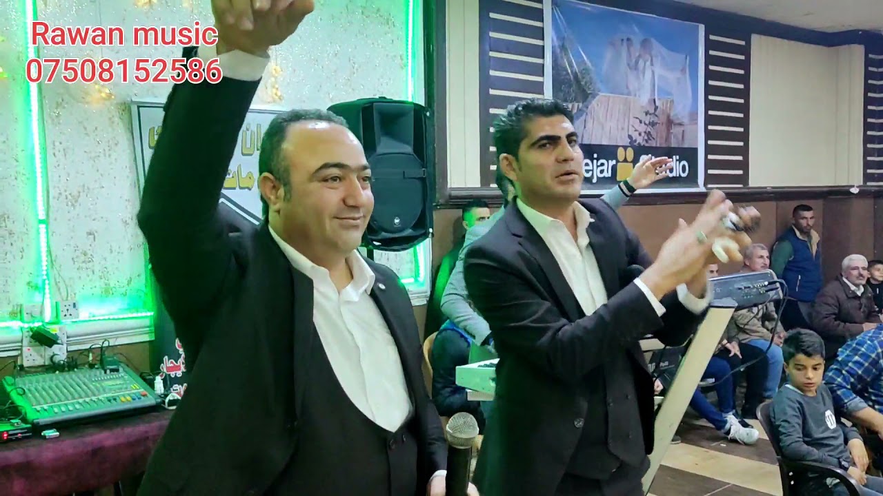 جديد شيخاني الفنانين جوان وادريس ومايسترو ياسر دلي وستوديو افين لتصويروراوان ميوزك لمدخل والاضاءة