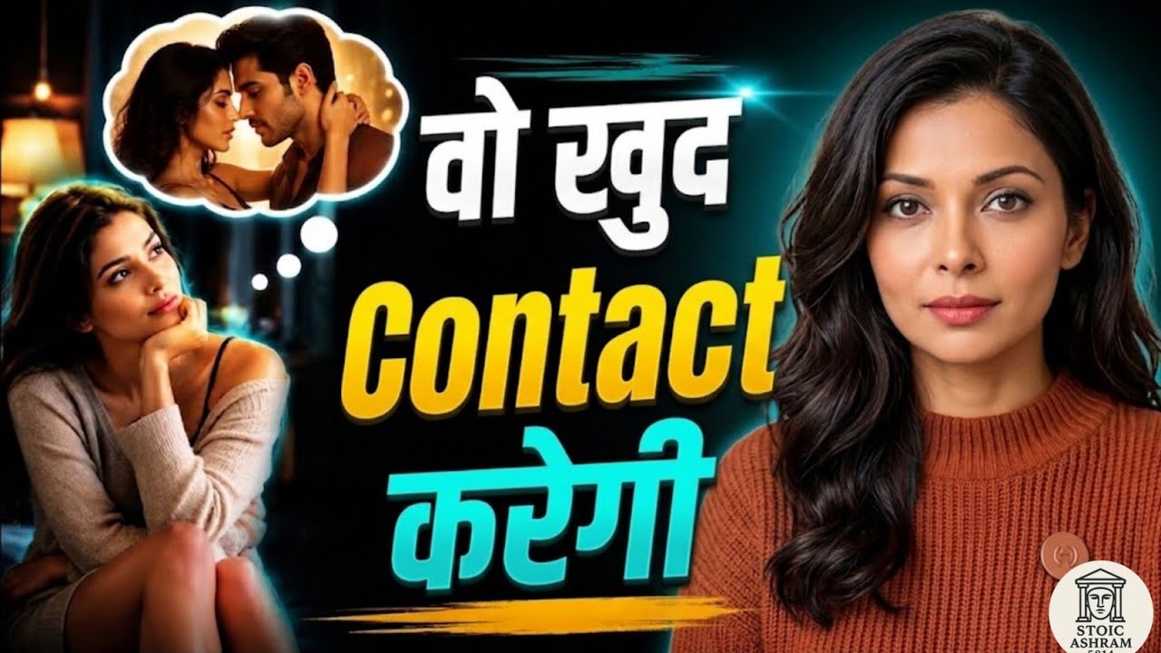 बस ये एक काम करो… और उसके बाद नतीजे खुद बोलेंगे! | Stoic Soch#female psychology #stoic 