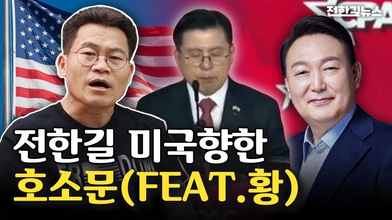 이제는 국제 사회에 호소하겠습니다