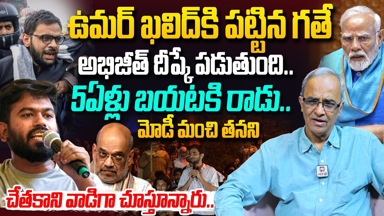 Suresh Kochattil About Abhijeet Dipke Situation After CJP Protest | Umar Khalid | Modi | Amit Shah