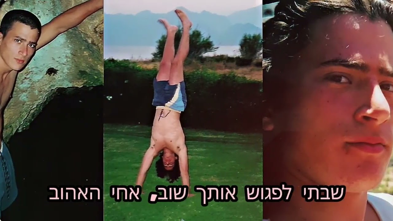 כי מיהו המוות
