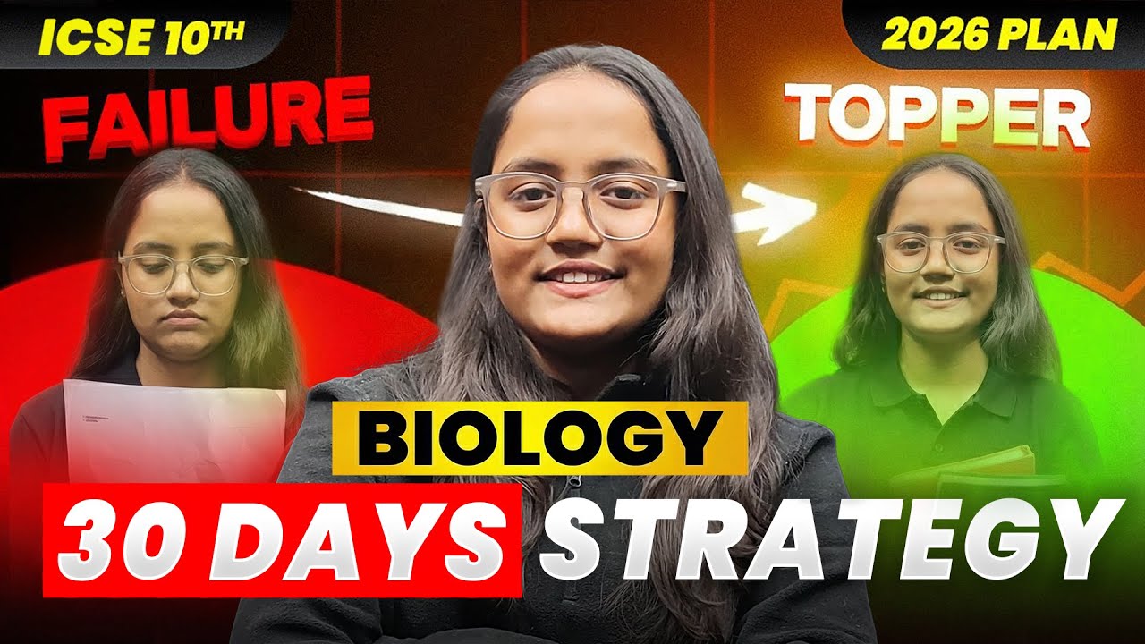 🔥 ICSE Biology Strategy That Toppers Never Share | Boards 2026