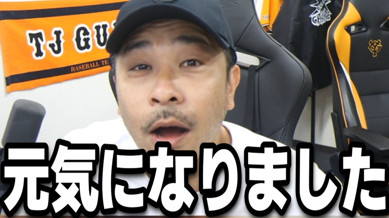 目の腫れが回復して元気になりました