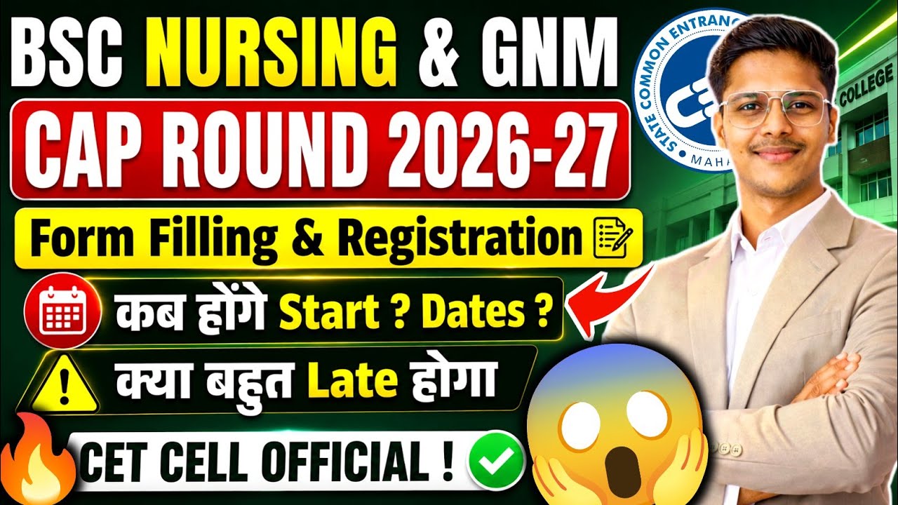 Bsc Nursing Cap Round 2026 😱| Form Filling & Registration | Admission Process, Mh Nursing Cet 2026 🔥