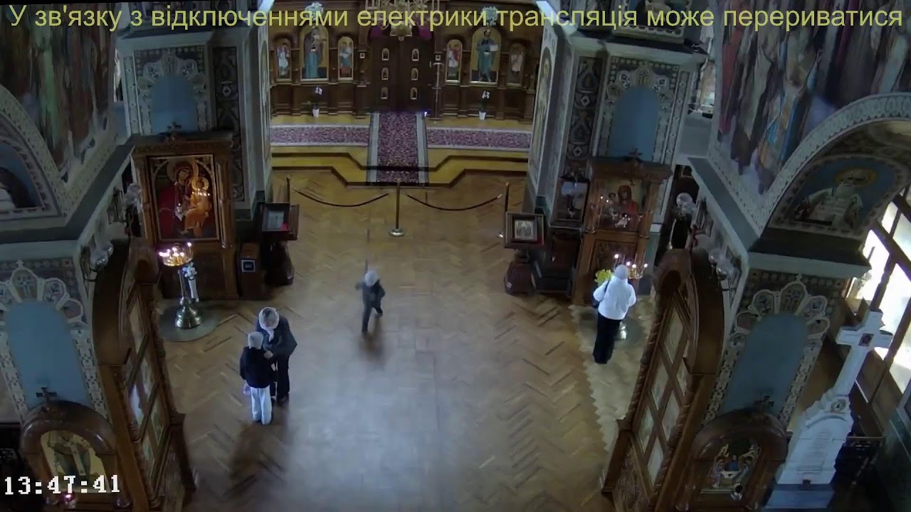 Пряма трансляція користувача Трансляція Іонінський