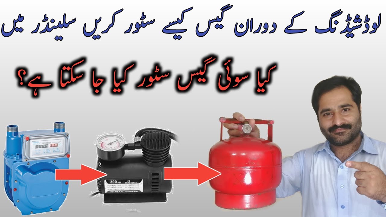 How To Store Soi Gas At Home | soi gas cylinder me kisy store kry ap logo ka sawal per practical vdo
