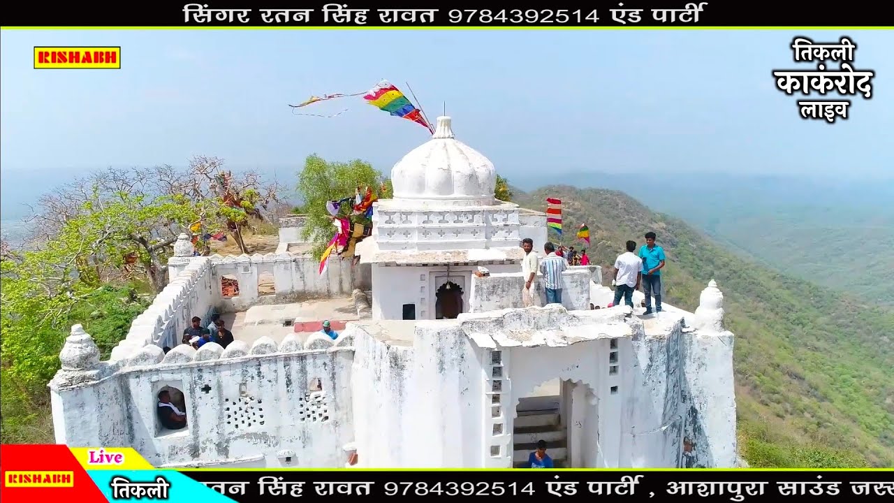 कटे रेवे मारा मांगट जी महाराज ||सिंगर रतन सिंह रावत Ratan Singh Rawat || mangat ji Dev Ji ka bhajan