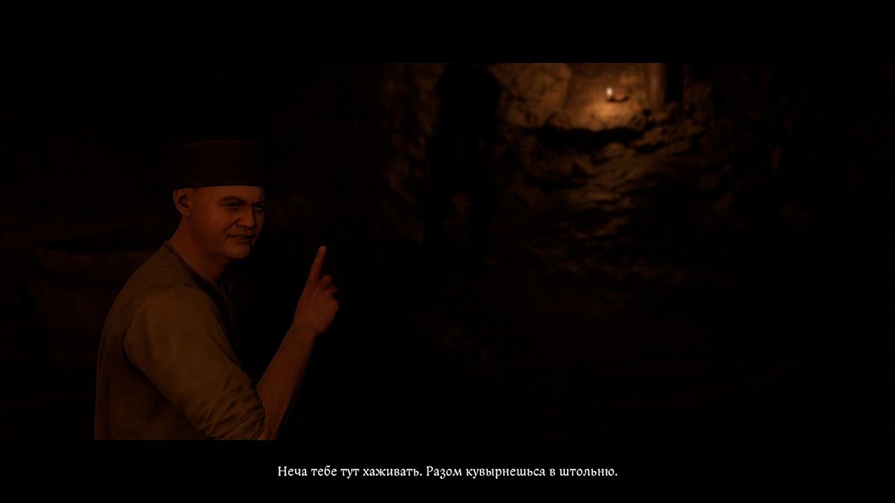 ДЕЛИШКИ НА ШАХТЕ  (Kingdom Come Deliverance 2 #28)