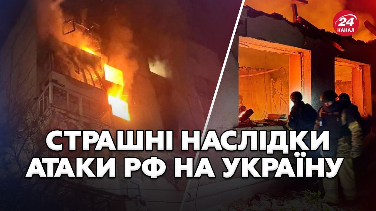 ❗ЩОЙНО! Росіяни АТАКУВАЛИ Україну: СТРАШНІ НАСЛІДКИ УДАРУ! Ось, як росіяни готові ДО МИРУ!