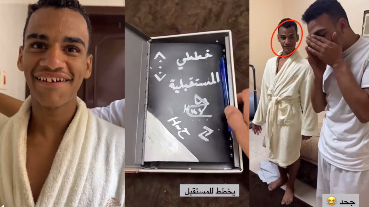 كتاب الخطط المستقبلية للورث #حسين يبي يورث #ابتاه قبل يموت 🤣🤣🤣