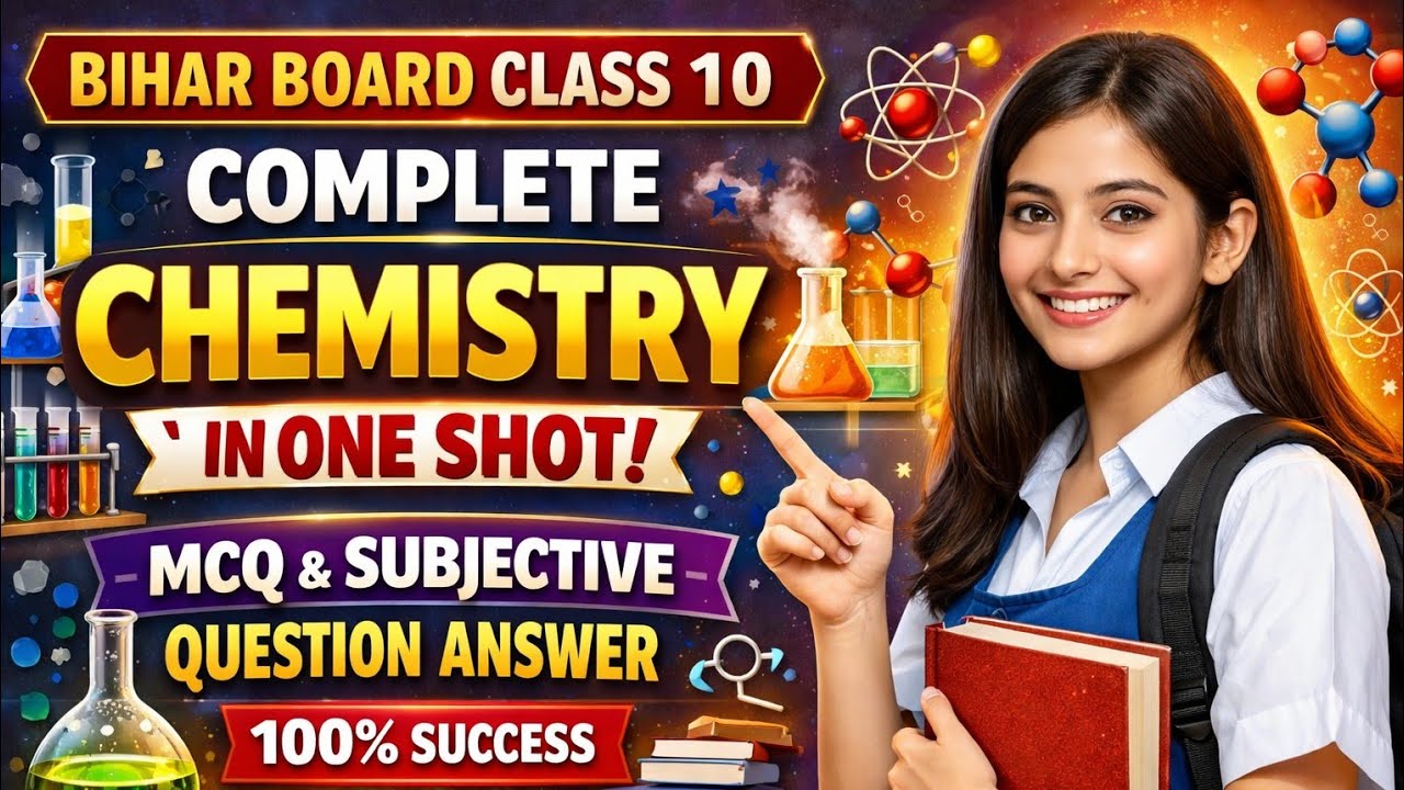 "Bihar Board Class 10 Chemistry FULL One Shot 🔥 | 100% सिलेबस + MCQ + Subjective | Matric Exam 2026
