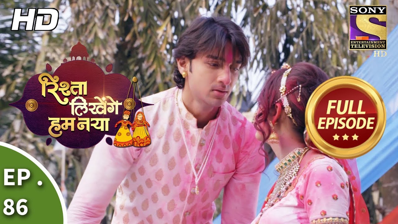 Rishta Likhenge Hum Naya - Ep 86 - Full Episode - 6th March, 2018