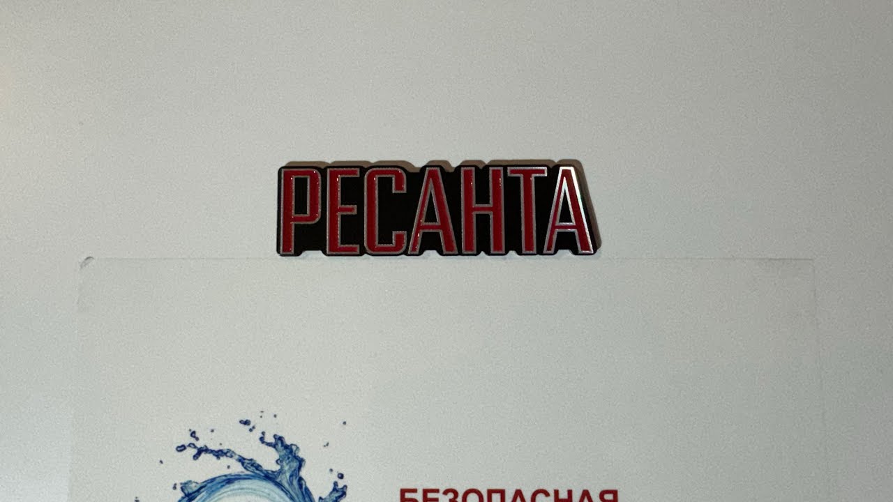 Монтаж и обвязка настенного газового котла Ресанта-ГК-24 кВт турбо