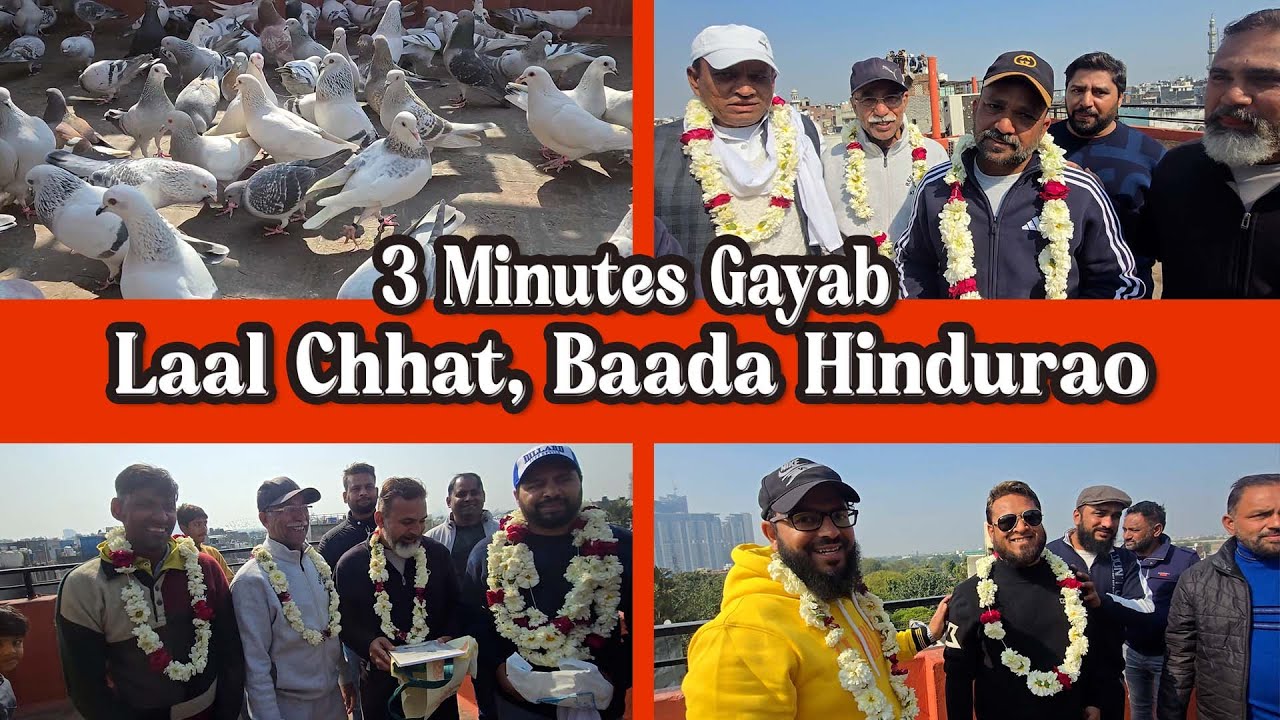 Laal Chhatt K Kabutar 3 Minutes Gyavab, Baada Hindurao, Old Delhi