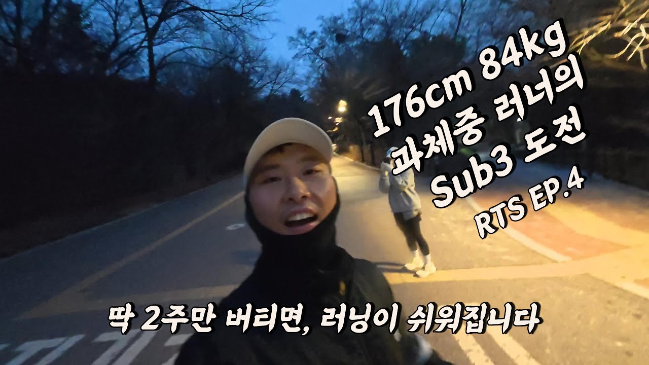 영하 10도 남산... 사서 고생하는 이유는 뭘까?